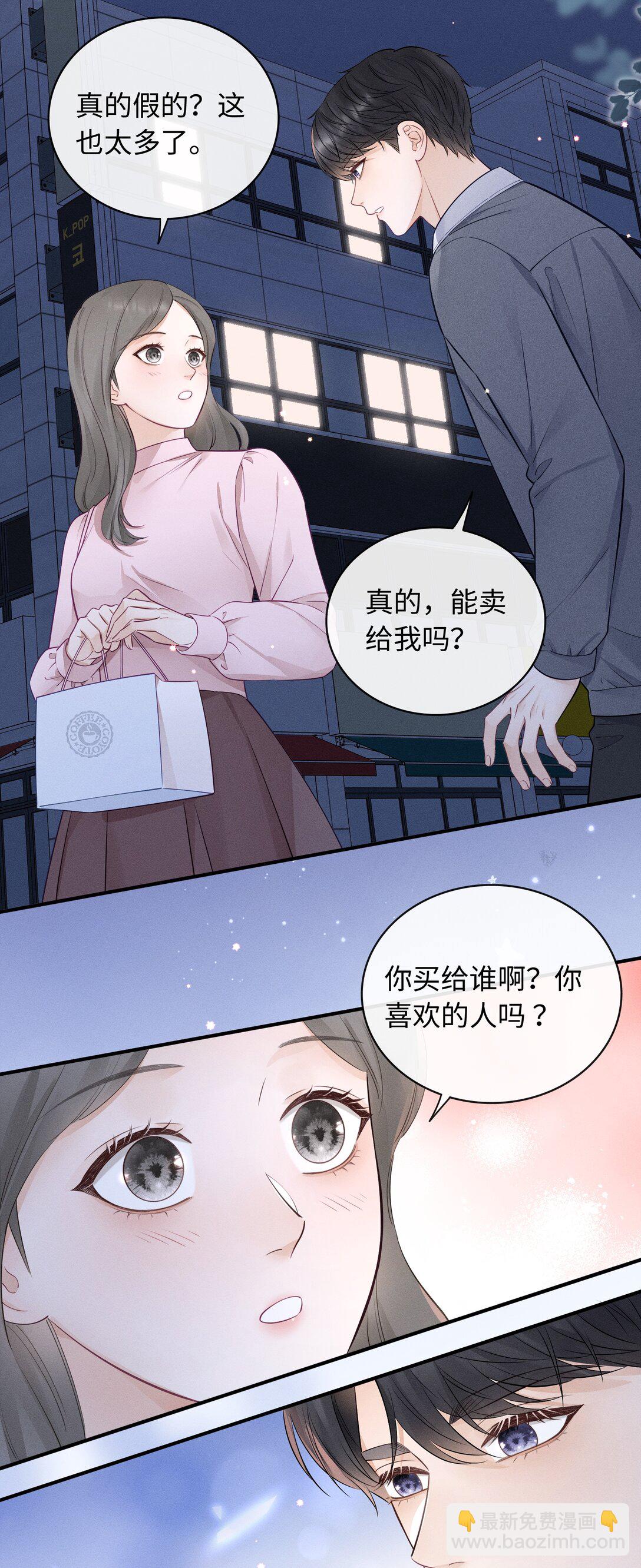 037 你怎么懂这些？-第40话