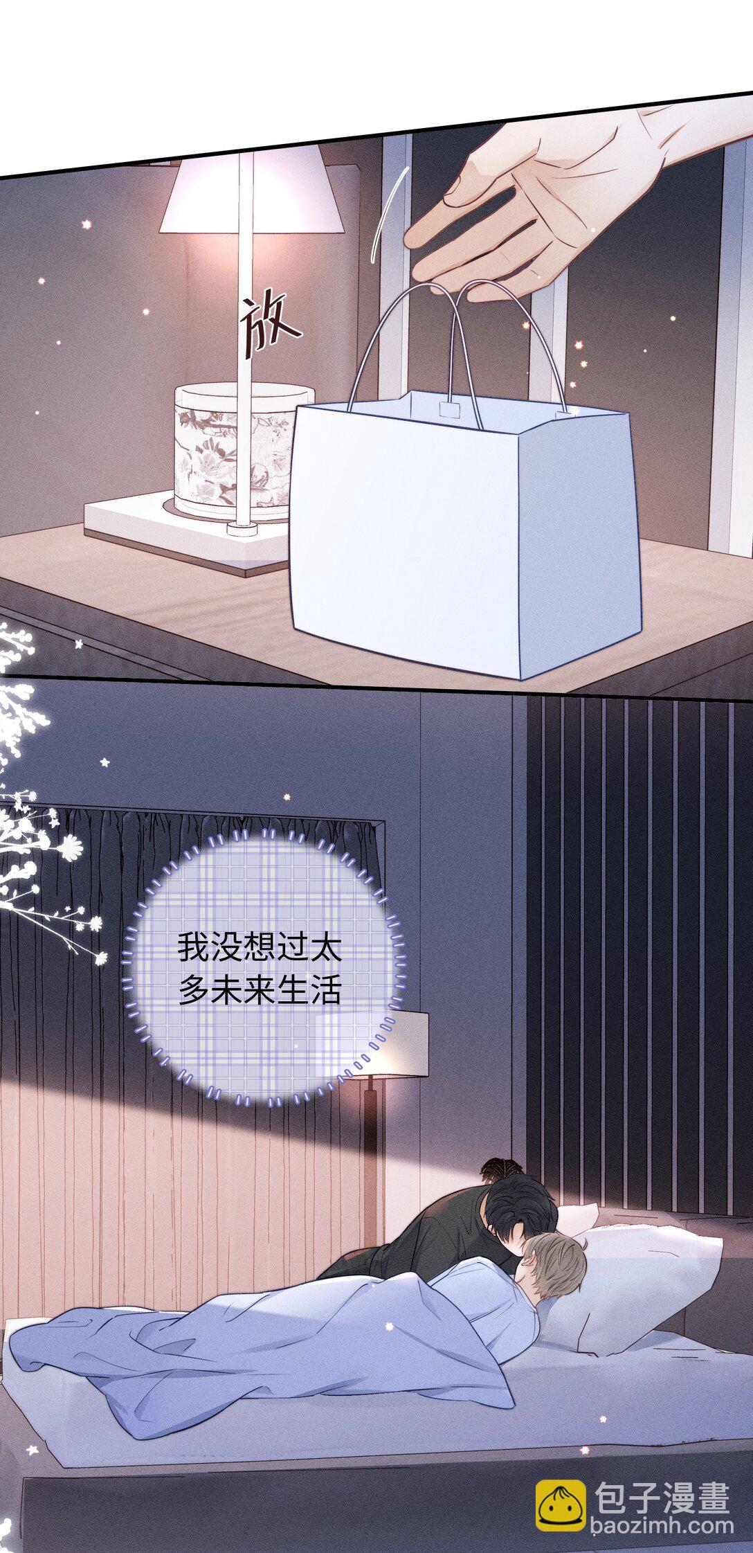 037 你怎么懂这些？-第40话