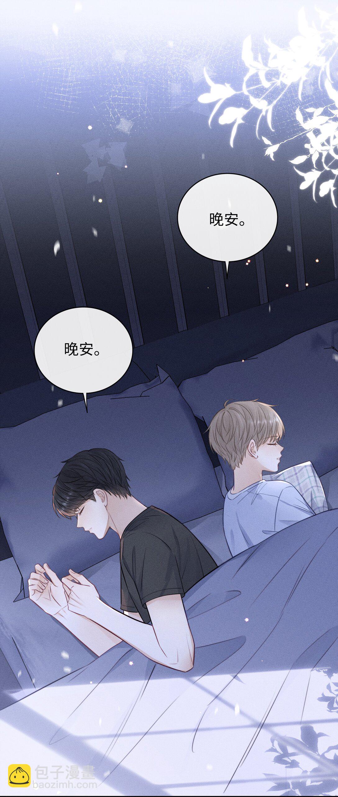 037 你怎么懂这些？-第40话