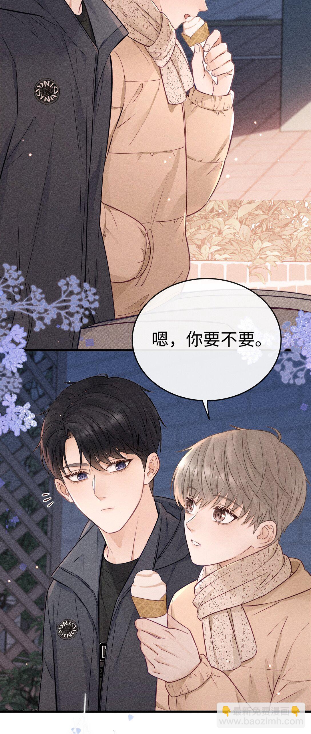 039 走吧，回家吧！-第42话
