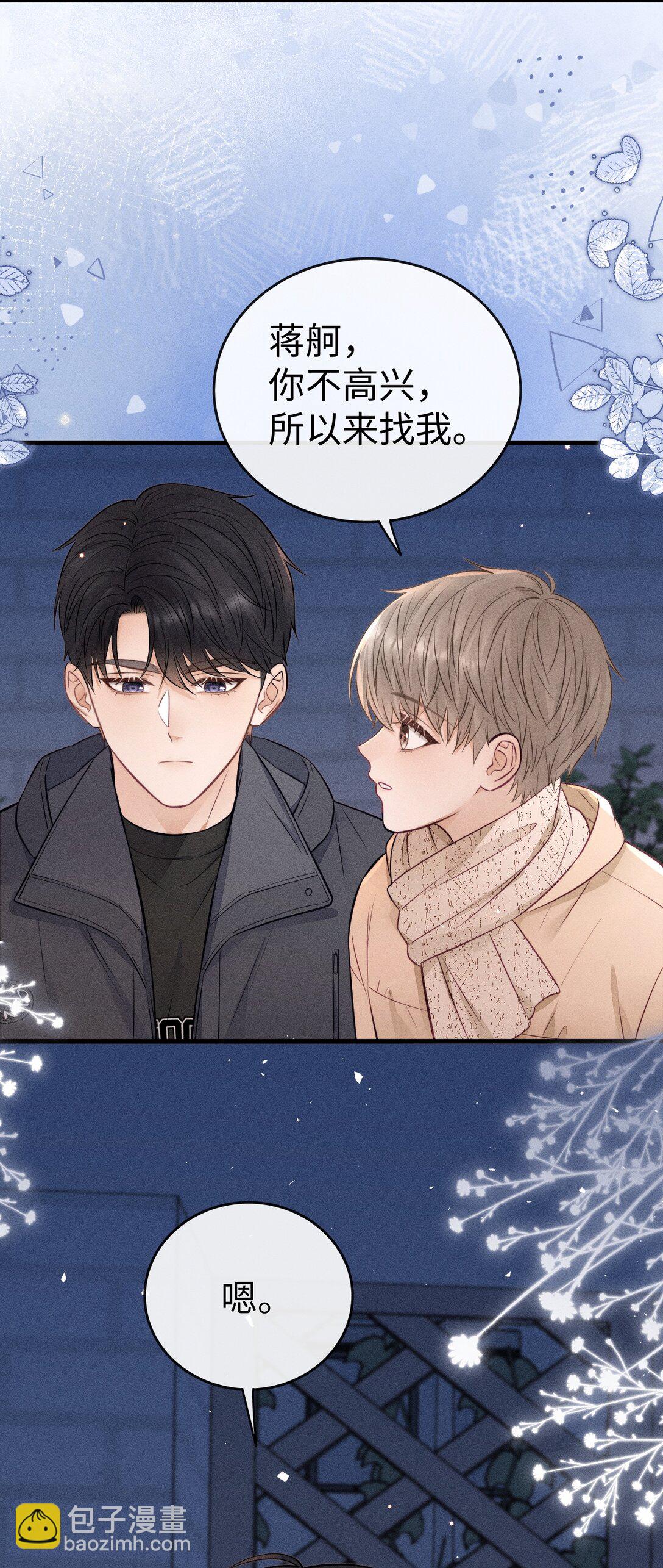 039 走吧，回家吧！-第42话