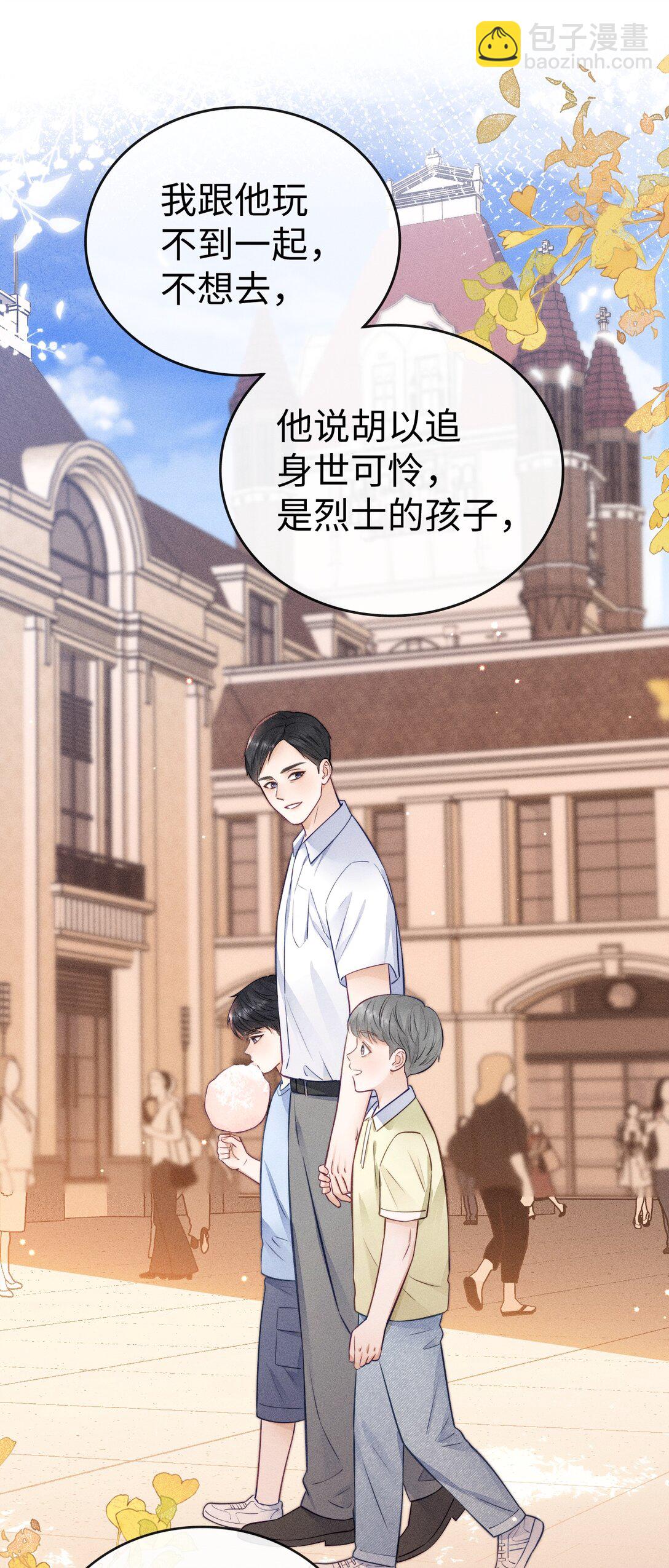 039 走吧，回家吧！-第42话