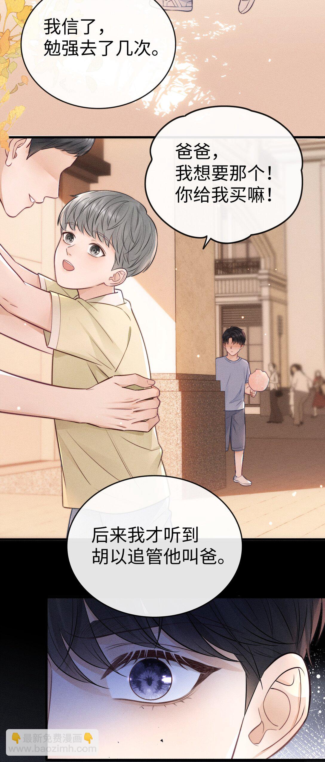 039 走吧，回家吧！-第42话