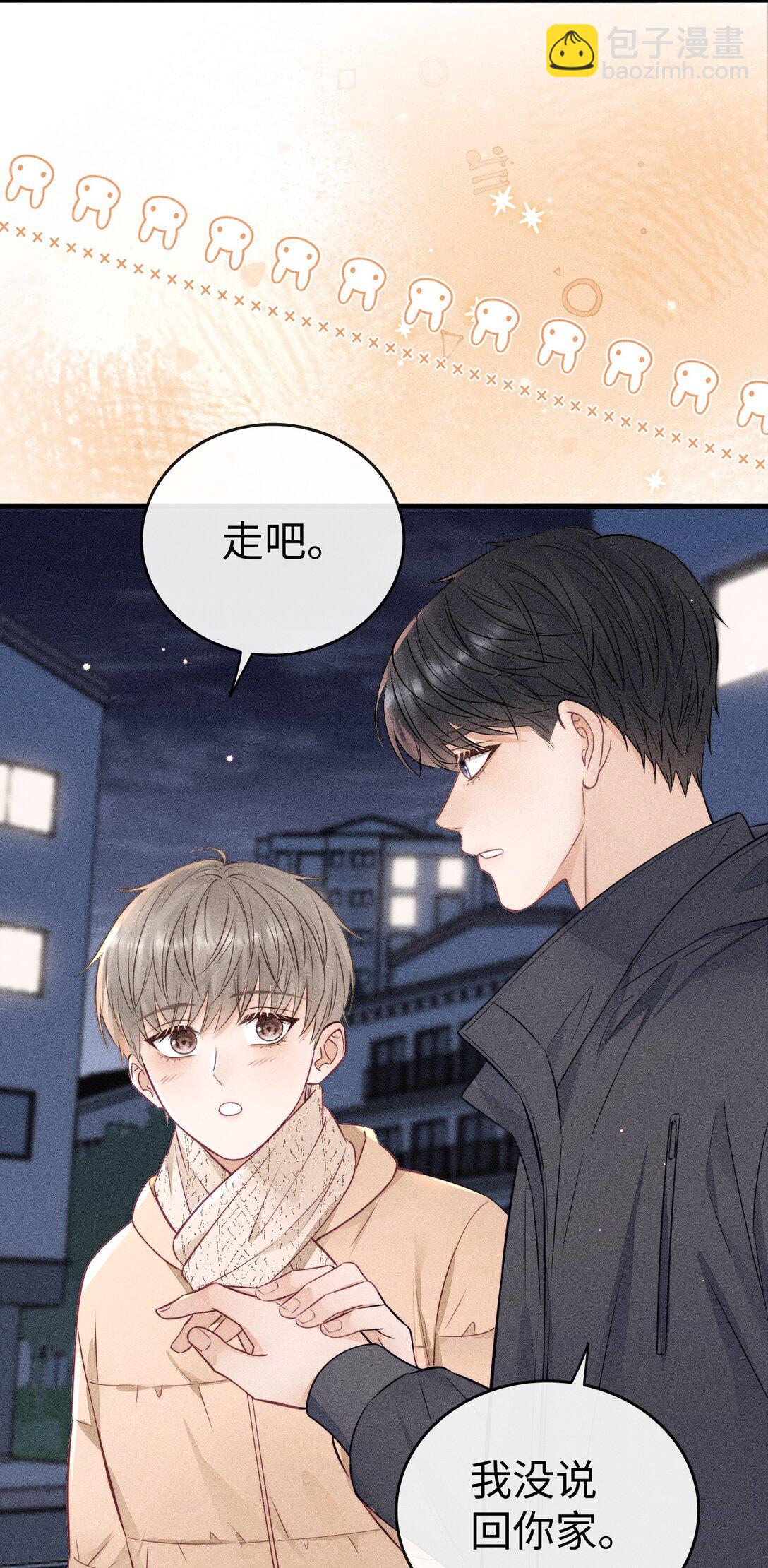 039 走吧，回家吧！-第42话