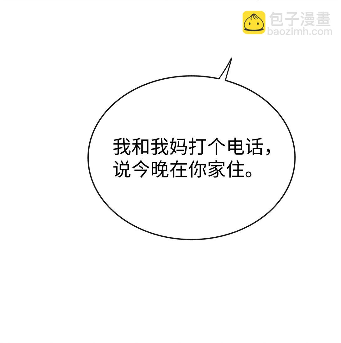 039 走吧，回家吧！-第42话