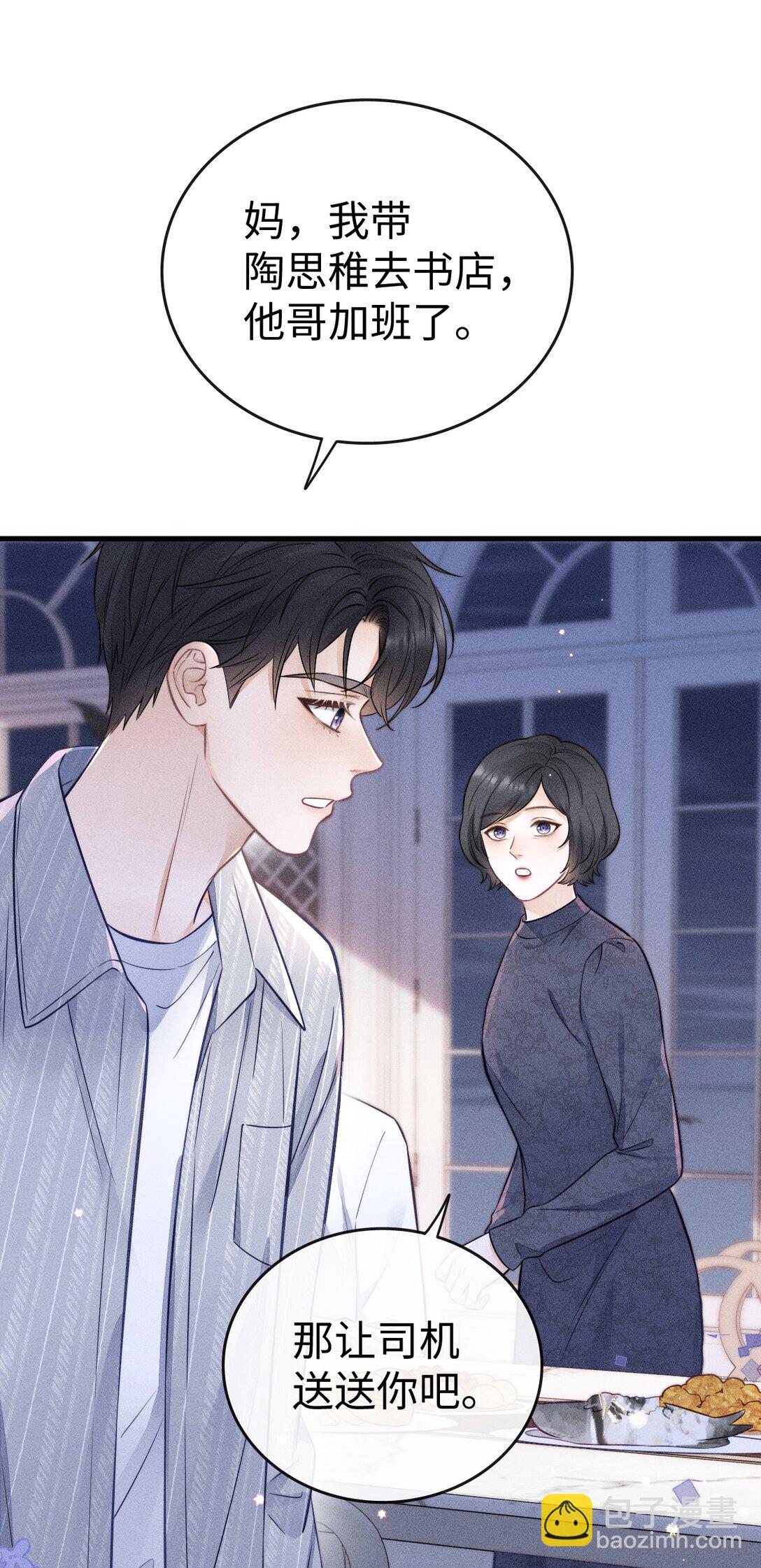 039 走吧，回家吧！-第42话