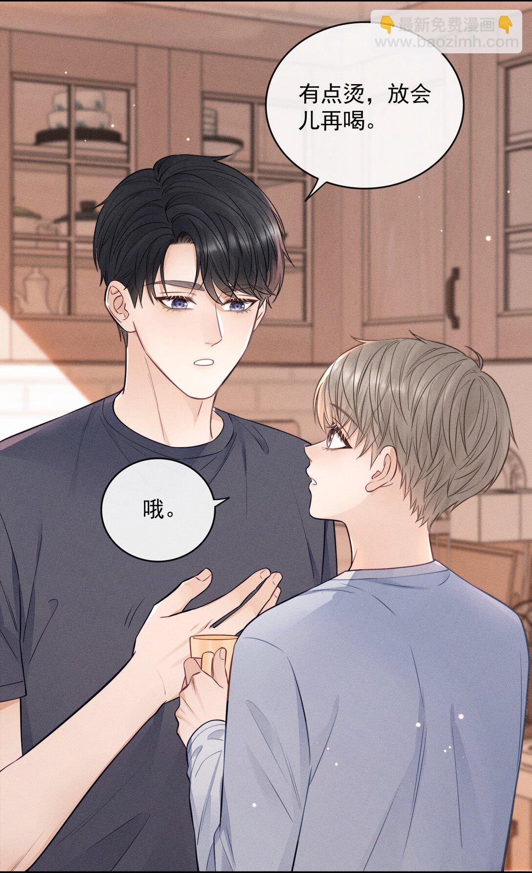 041 我的牛奶呢？-第44话