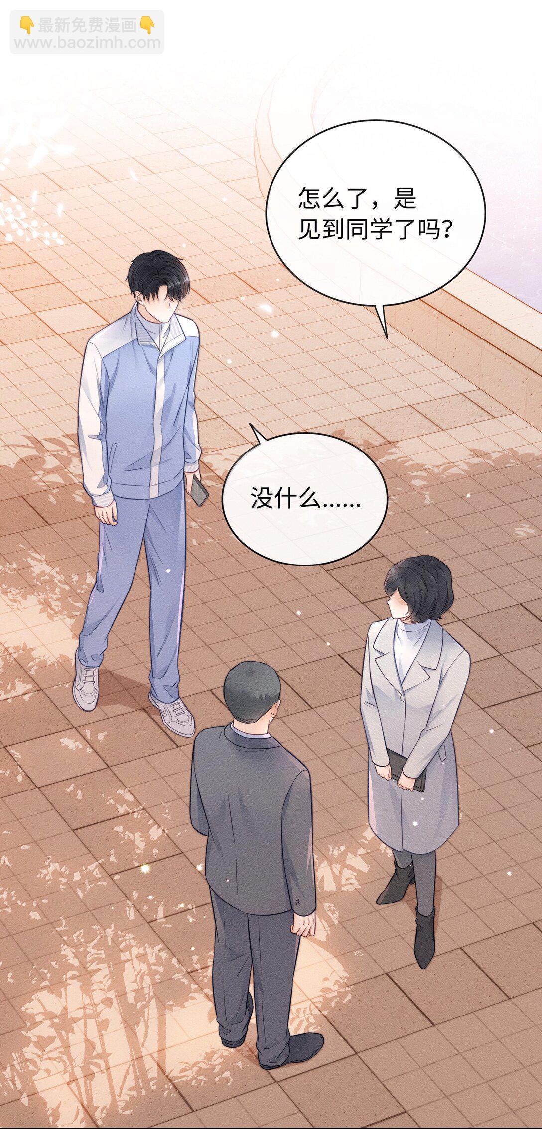 043 人跑哪去了？-第46话