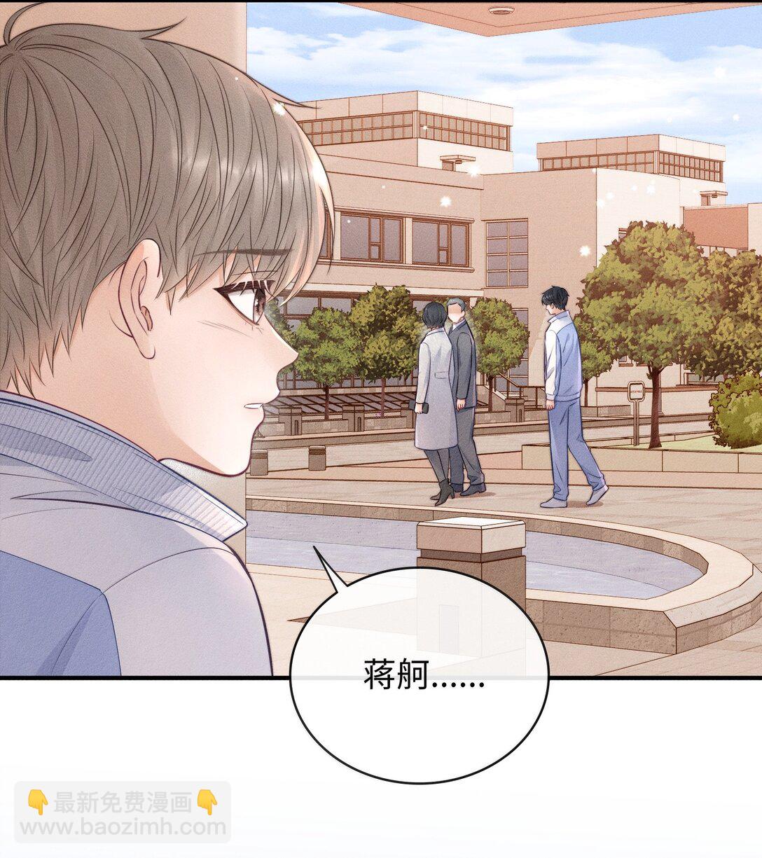 043 人跑哪去了？-第46话