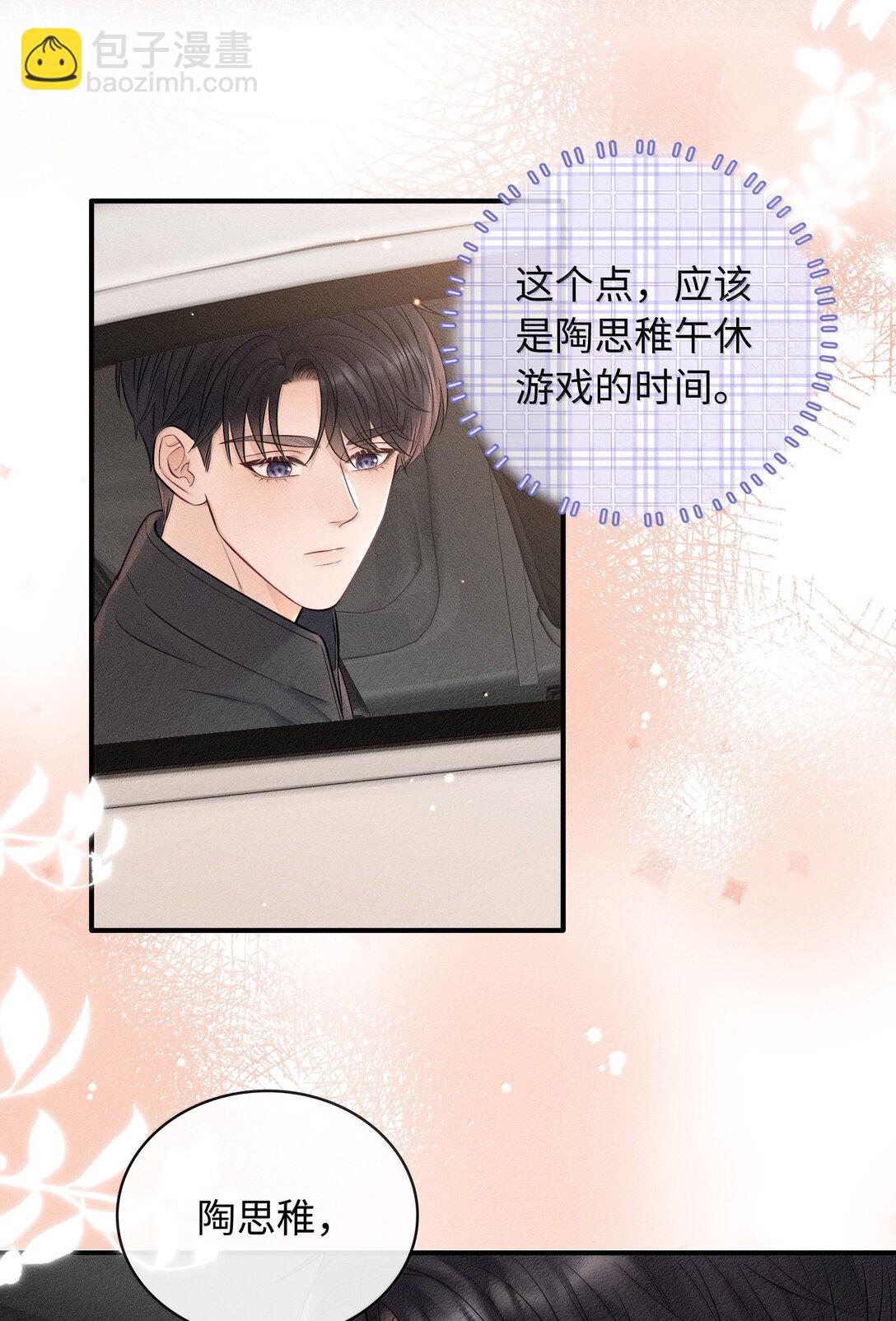 043 人跑哪去了？-第46话