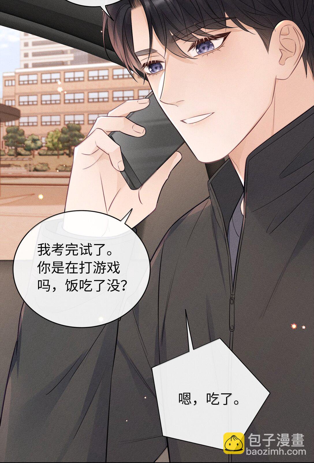 043 人跑哪去了？-第46话