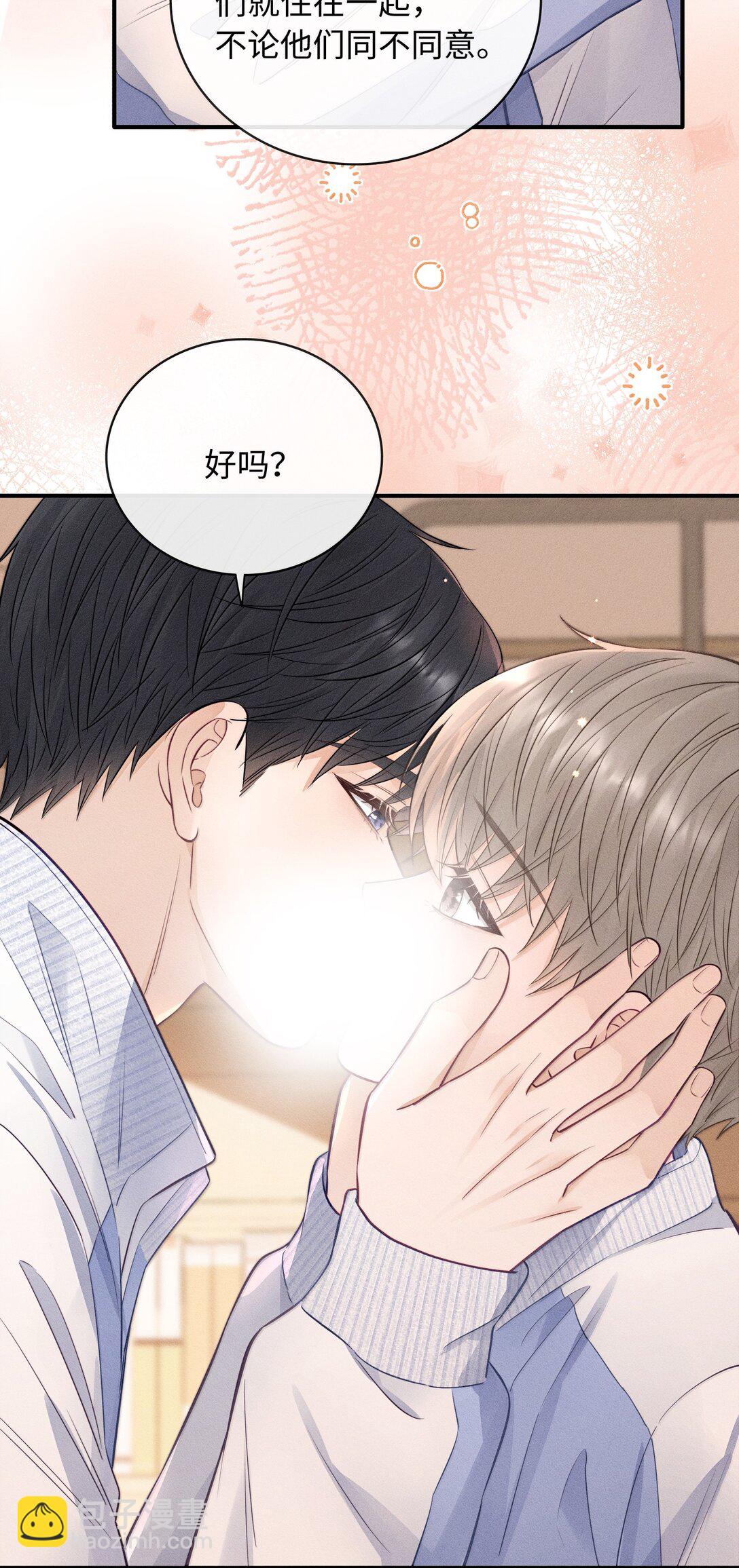 043 人跑哪去了？-第46话