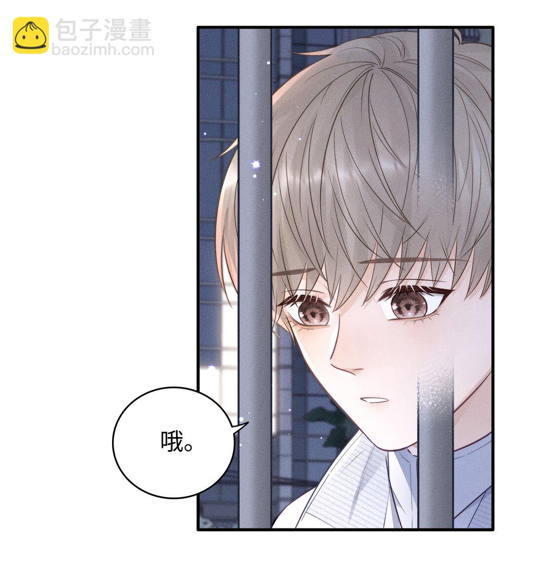 045 你不麻烦！-第48话