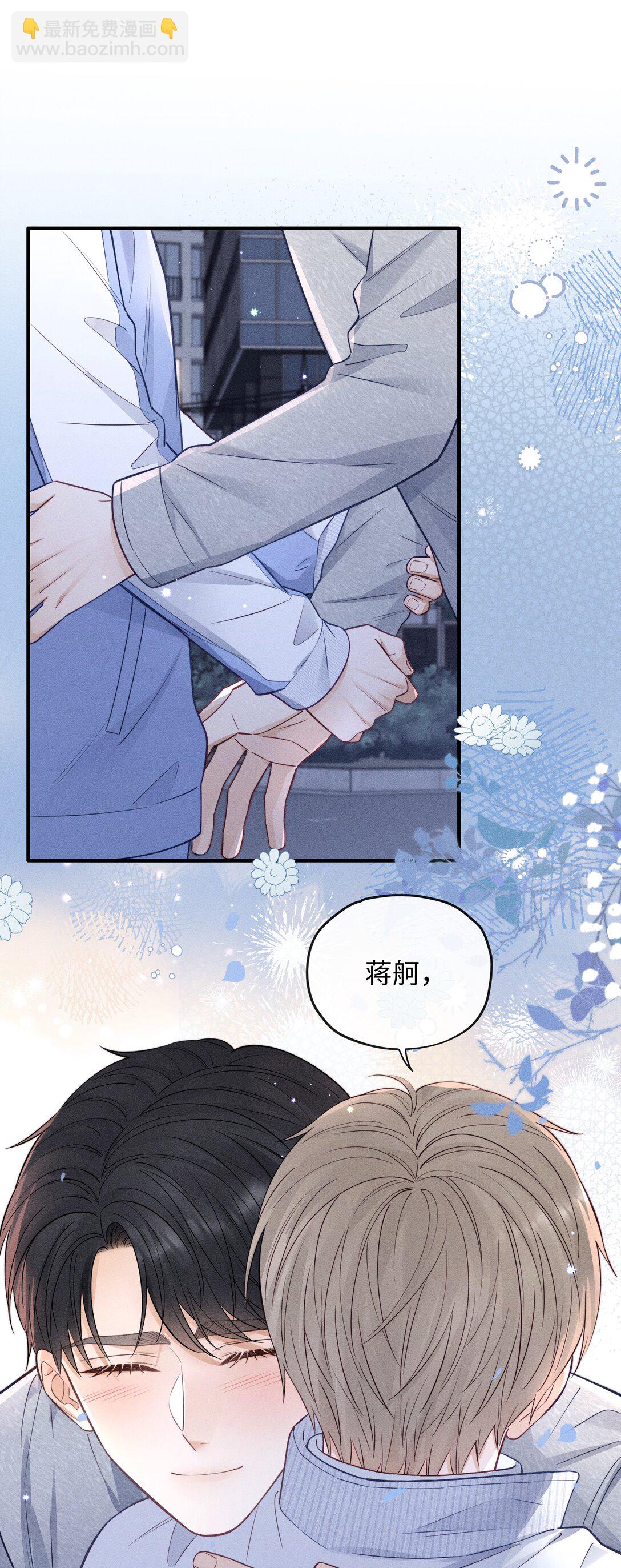 045 你不麻烦！-第48话