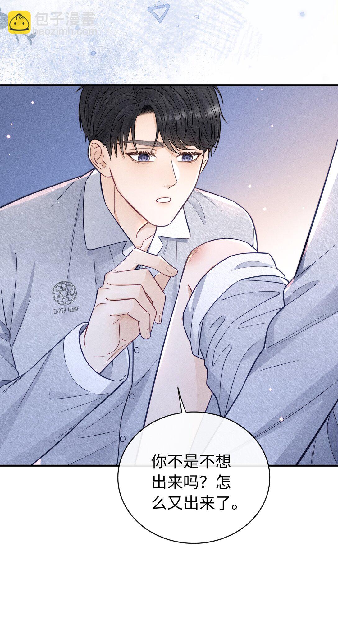 045 你不麻烦！-第48话