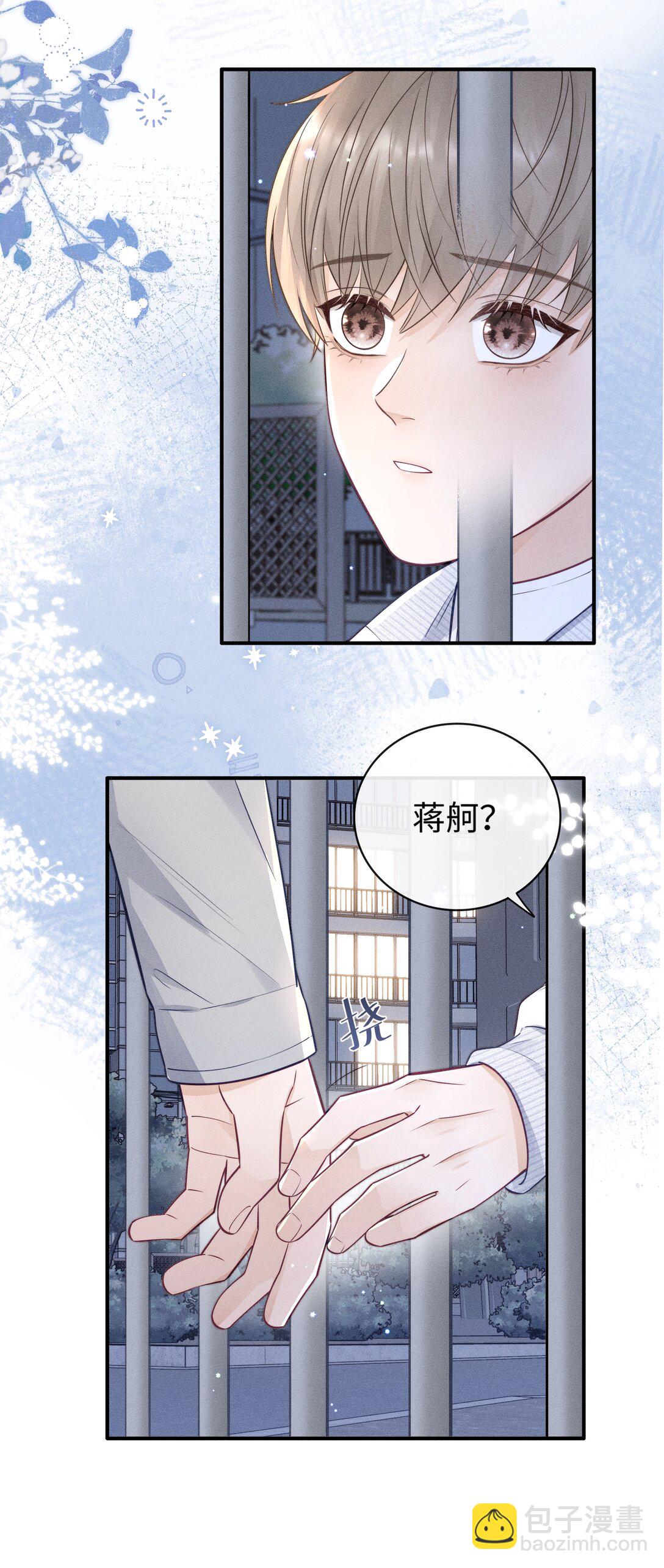 045 你不麻烦！-第48话