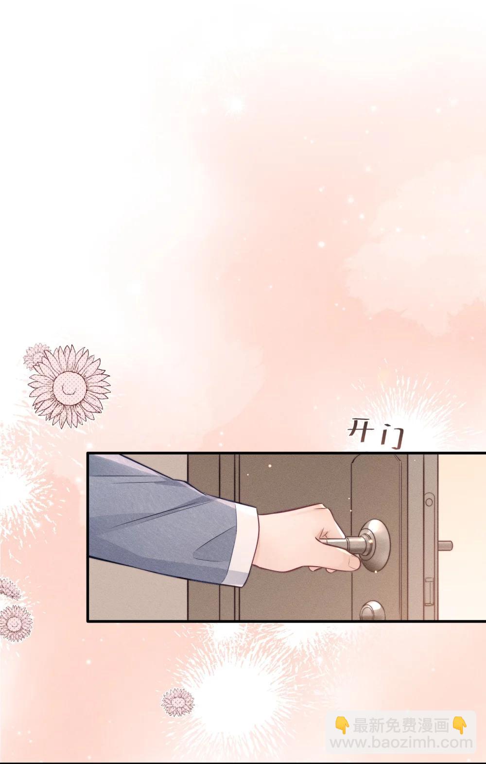 49 曾经被欺负的回忆-第54话
