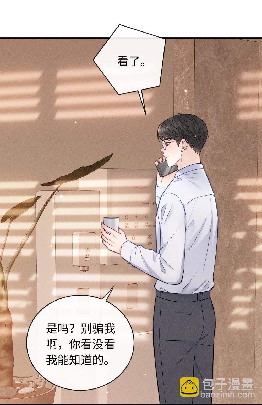 49 曾经被欺负的回忆-第54话