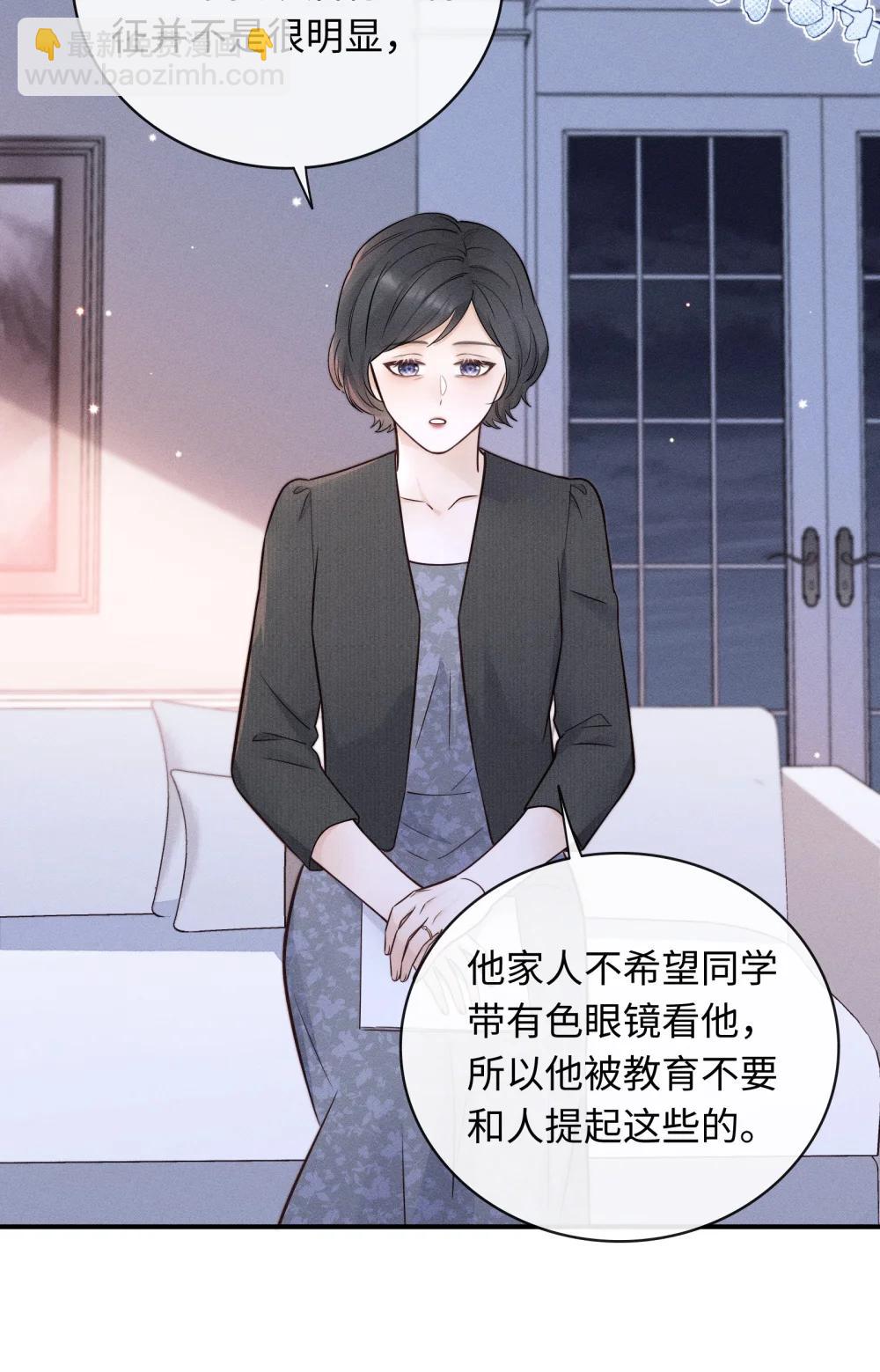 49 曾经被欺负的回忆-第54话