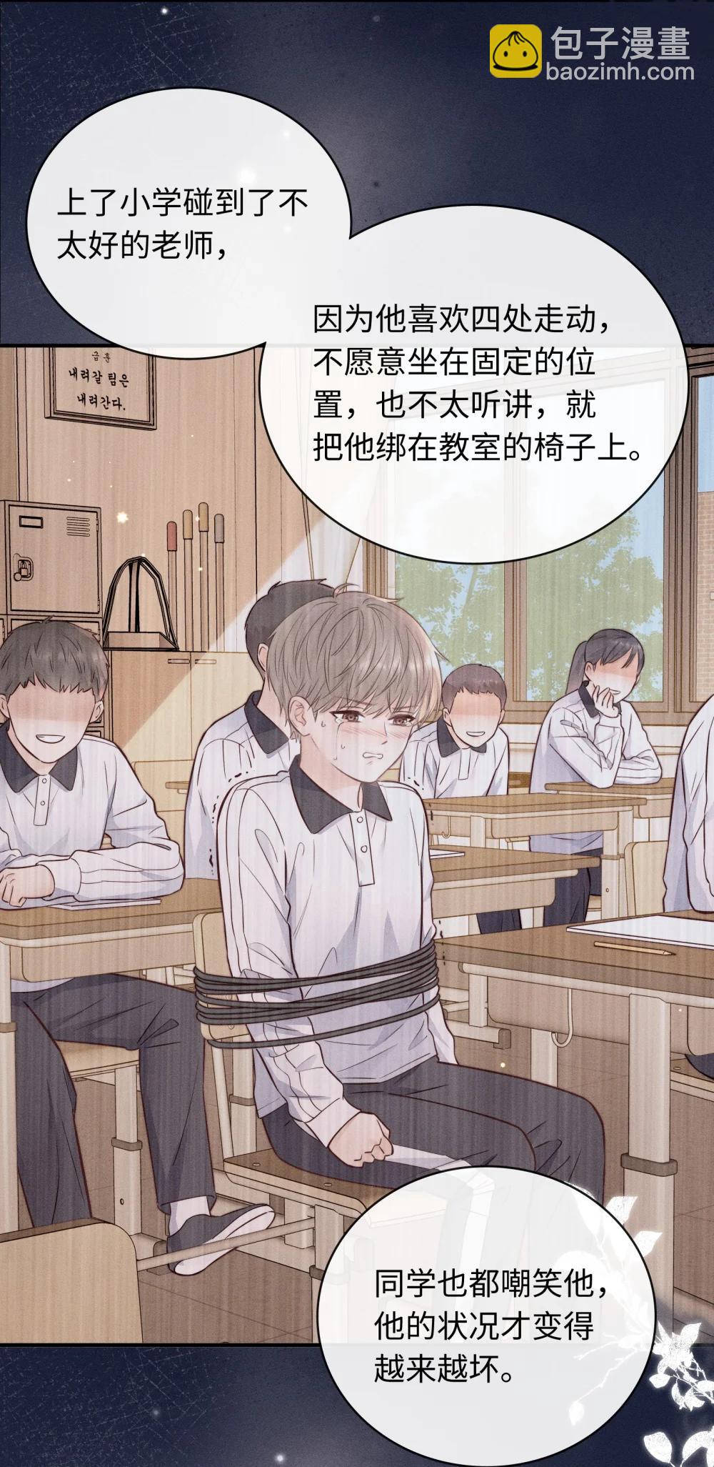 49 曾经被欺负的回忆-第54话