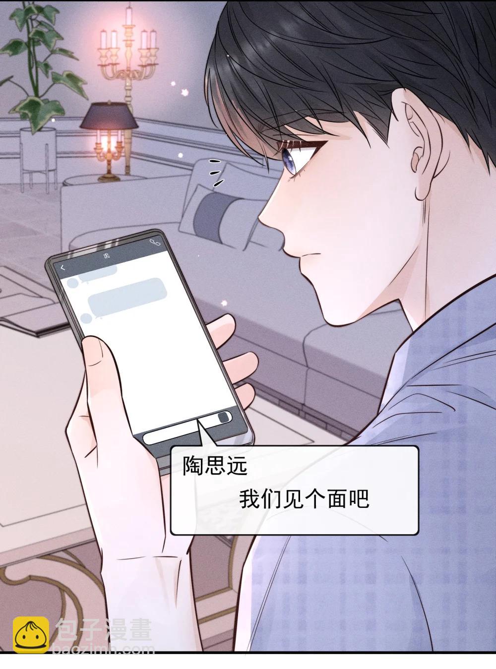 49 曾经被欺负的回忆-第54话