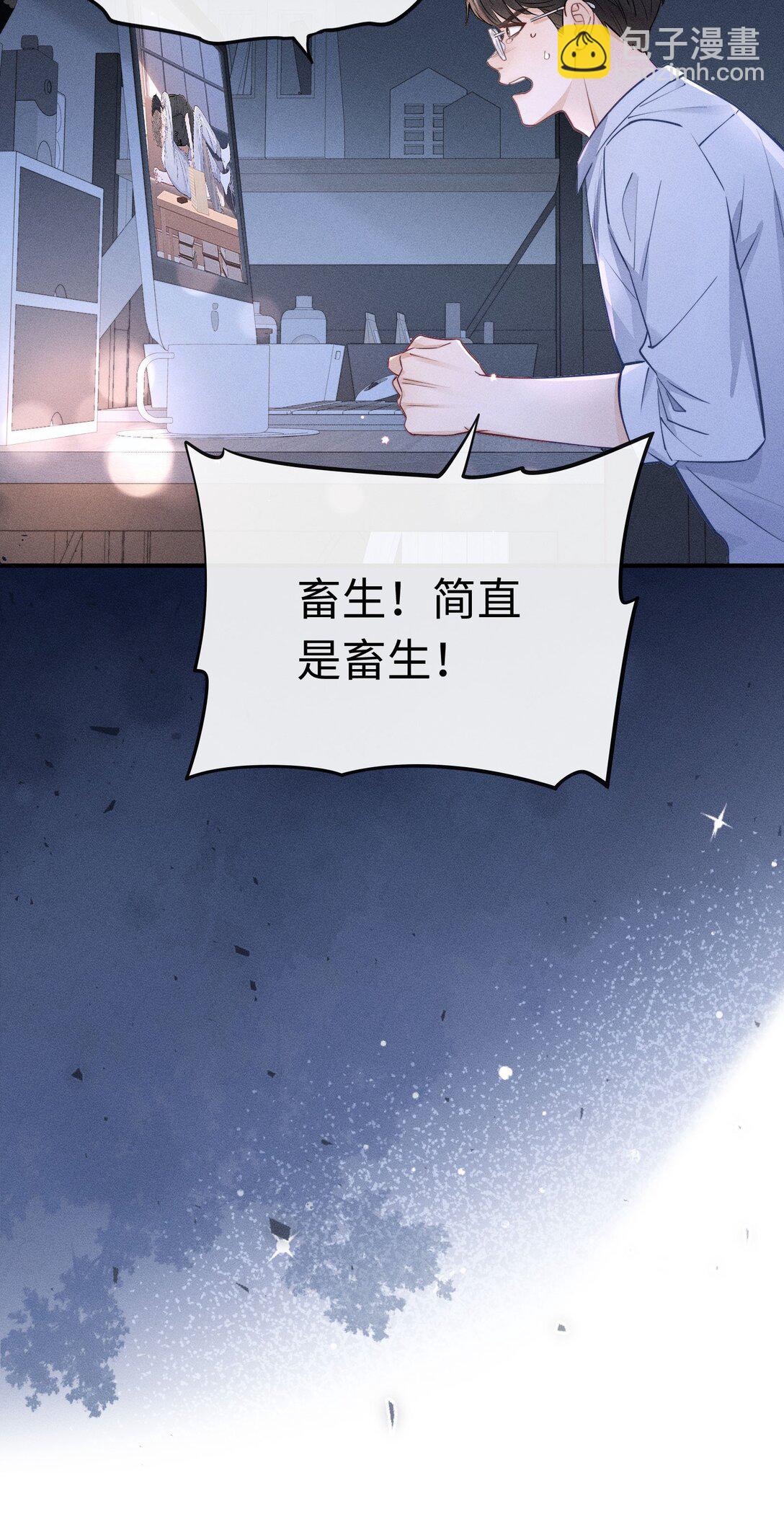 50 居然做出这种事-第56话