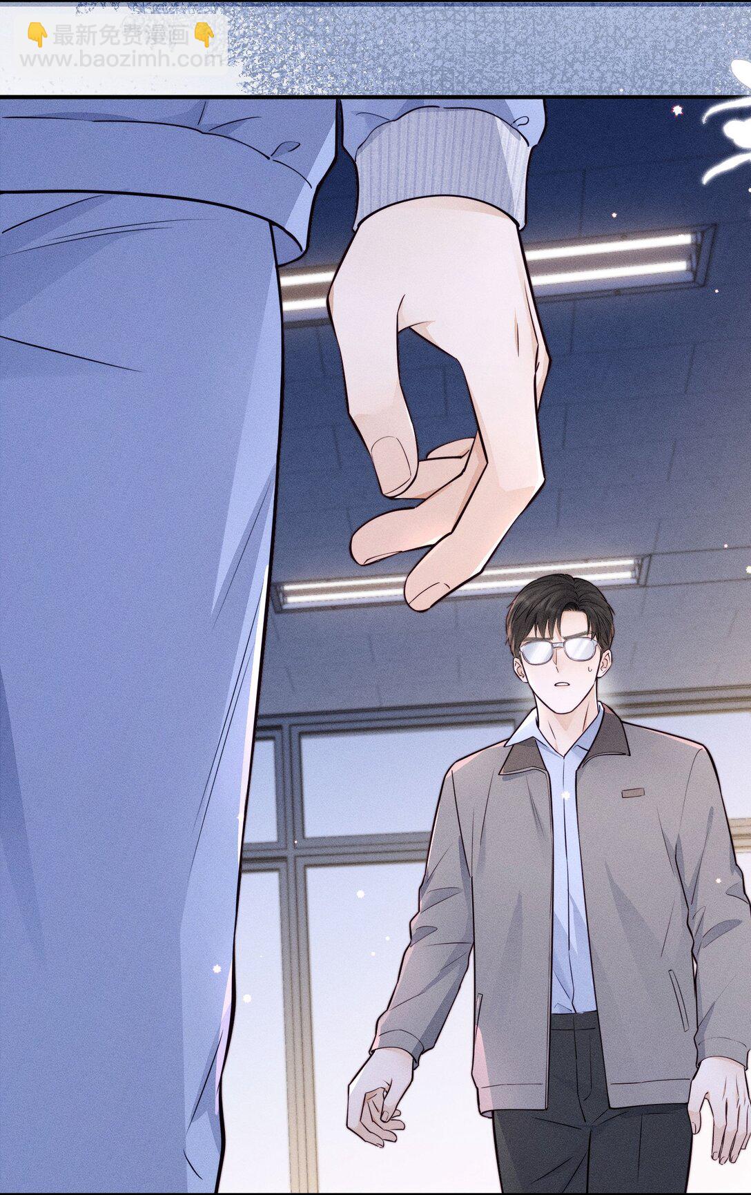 50 居然做出这种事-第56话