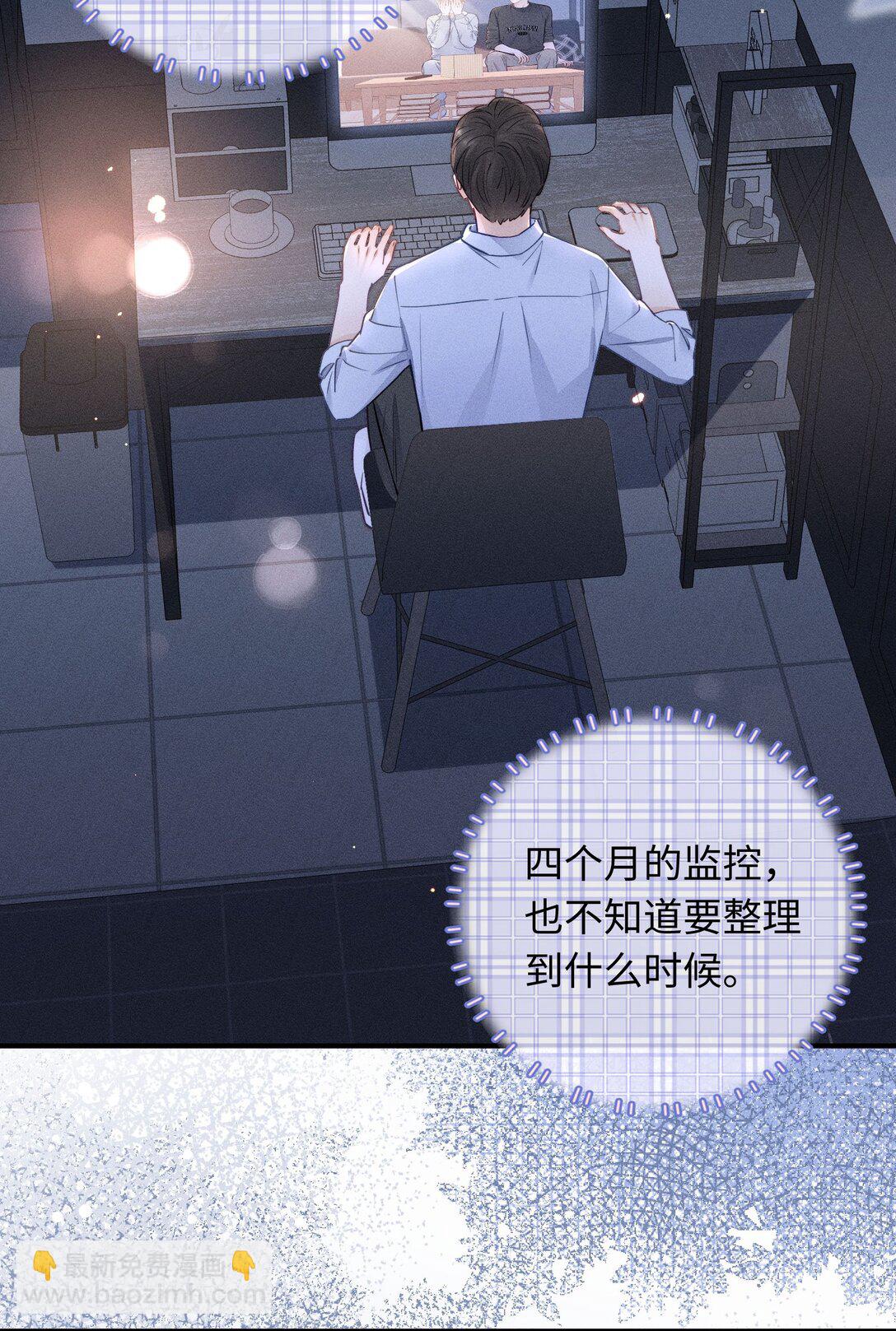 50 居然做出这种事-第56话