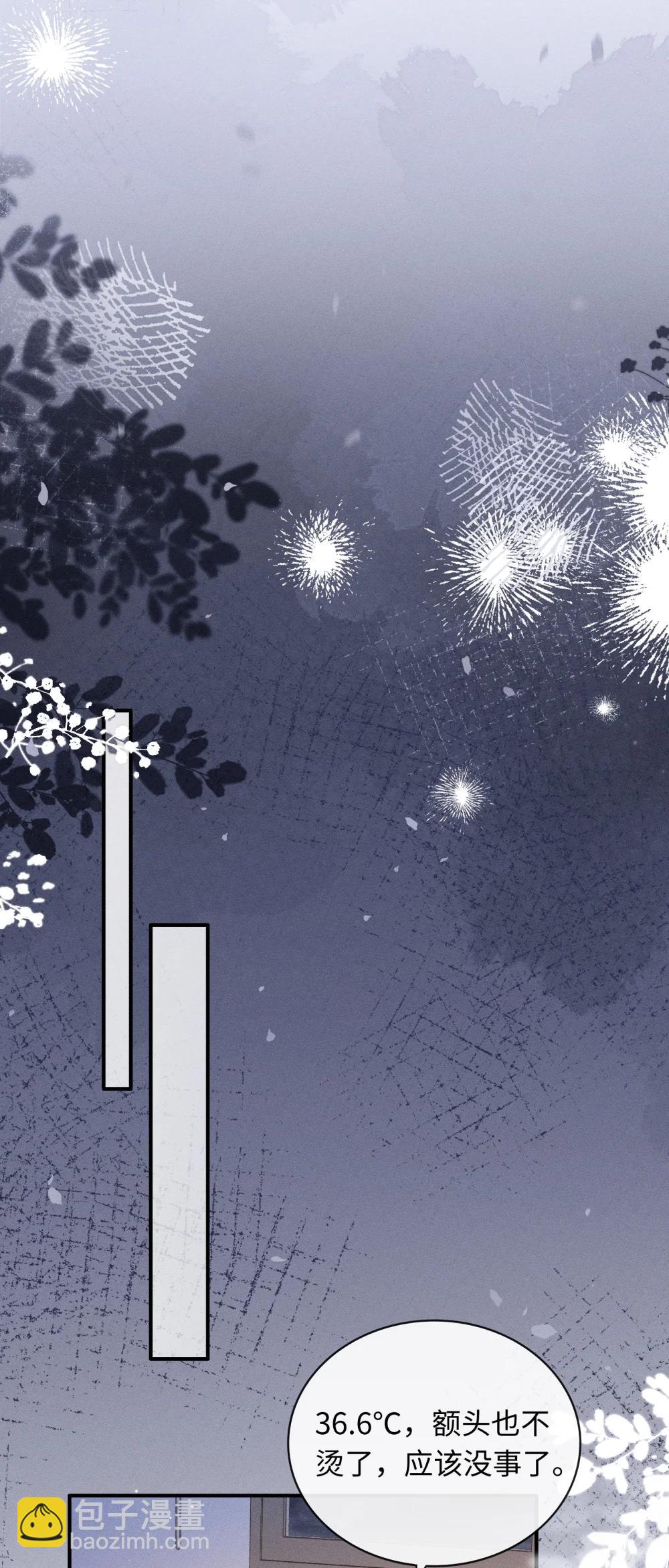 53 心里很难受-第58话