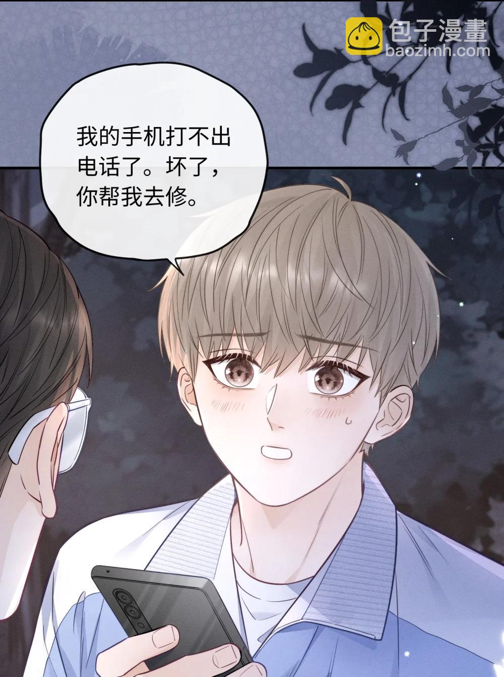53 心里很难受-第58话