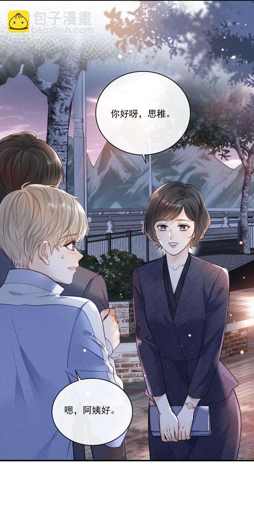 006 真是娇气！-第6话