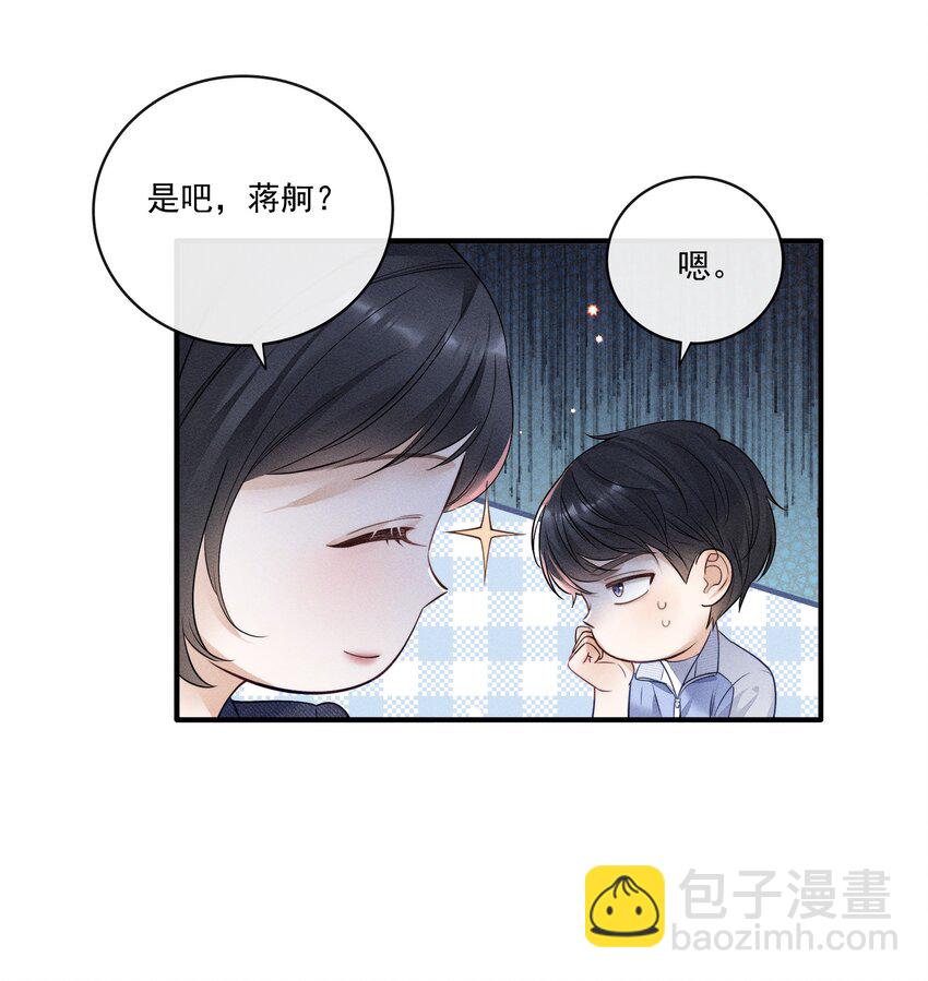 006 真是娇气！-第6话