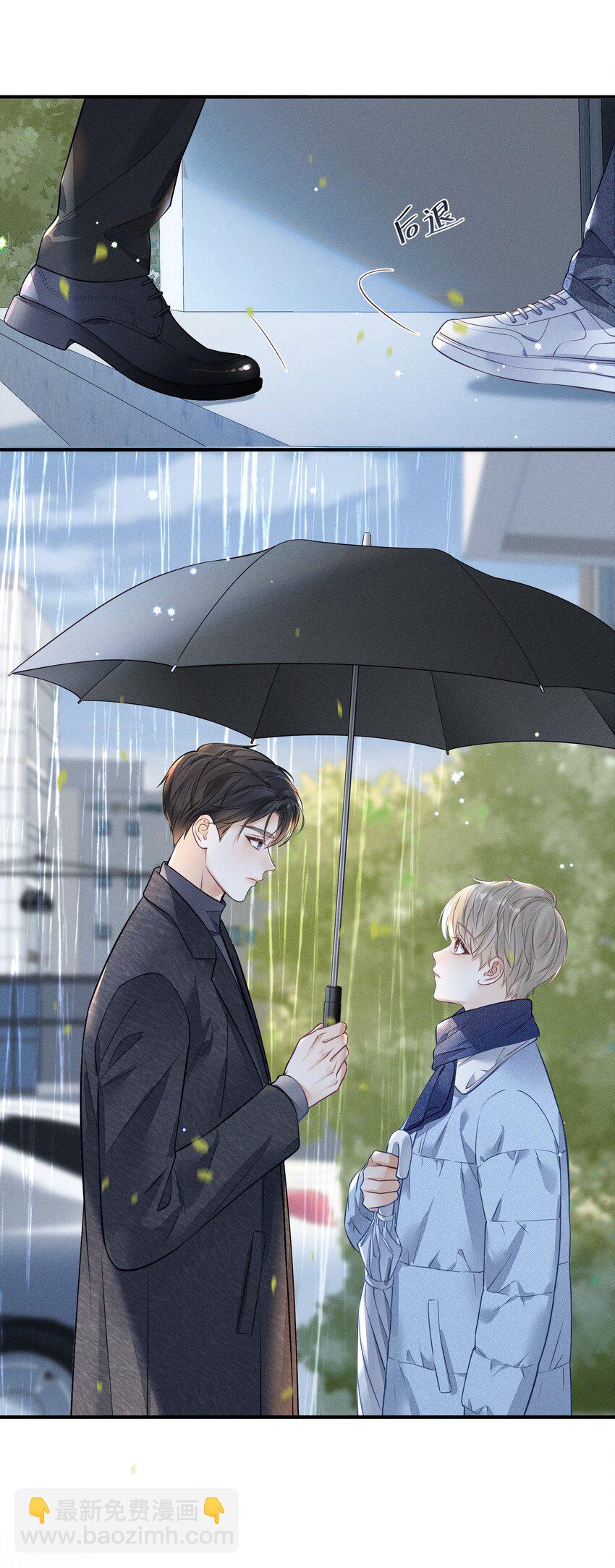 008 这就是交朋友了吗？-第8话