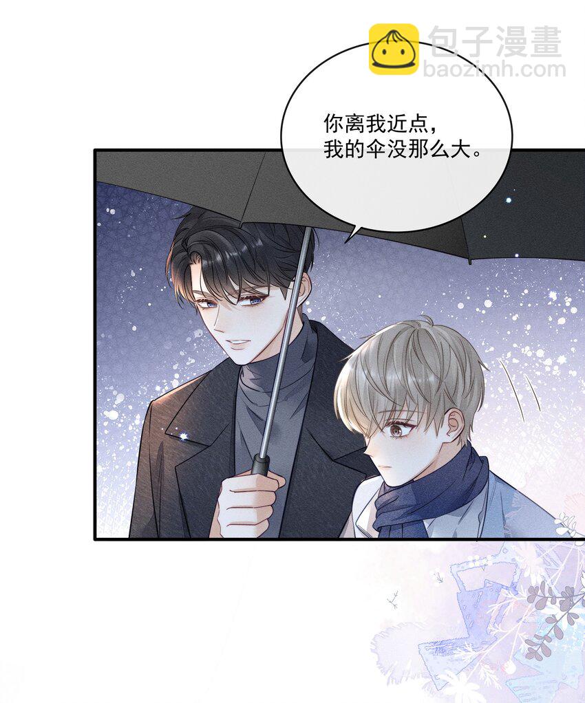 008 这就是交朋友了吗？-第8话