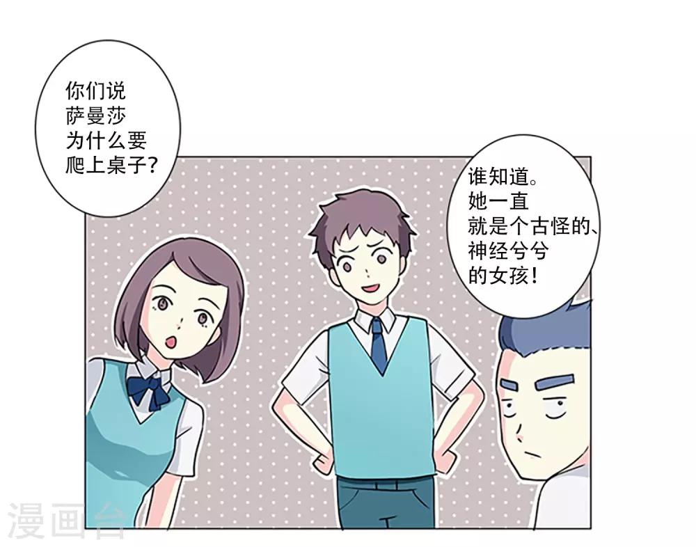 第2话 我要找到你-第2话