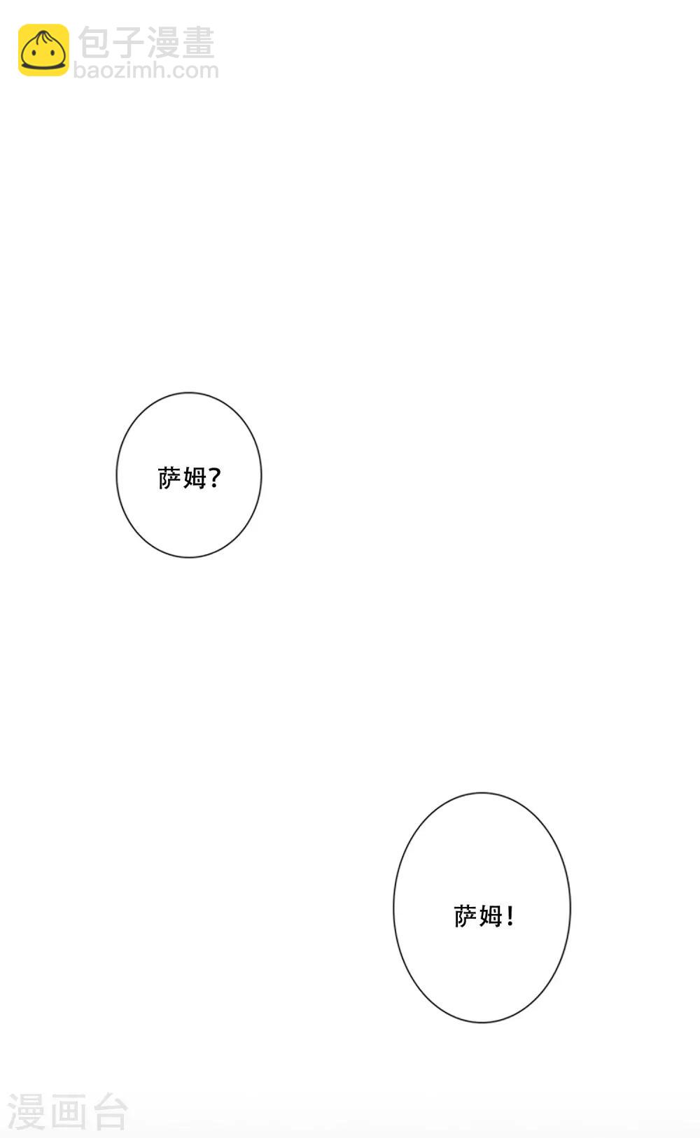 第2话 我要找到你-第2话