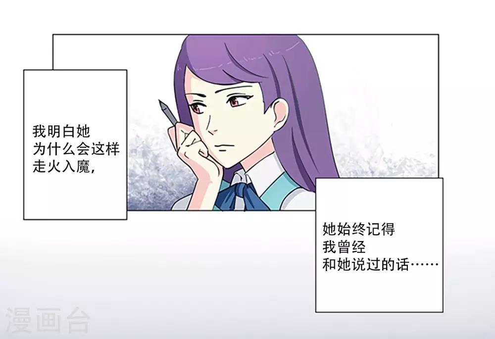 第2话 我要找到你-第2话