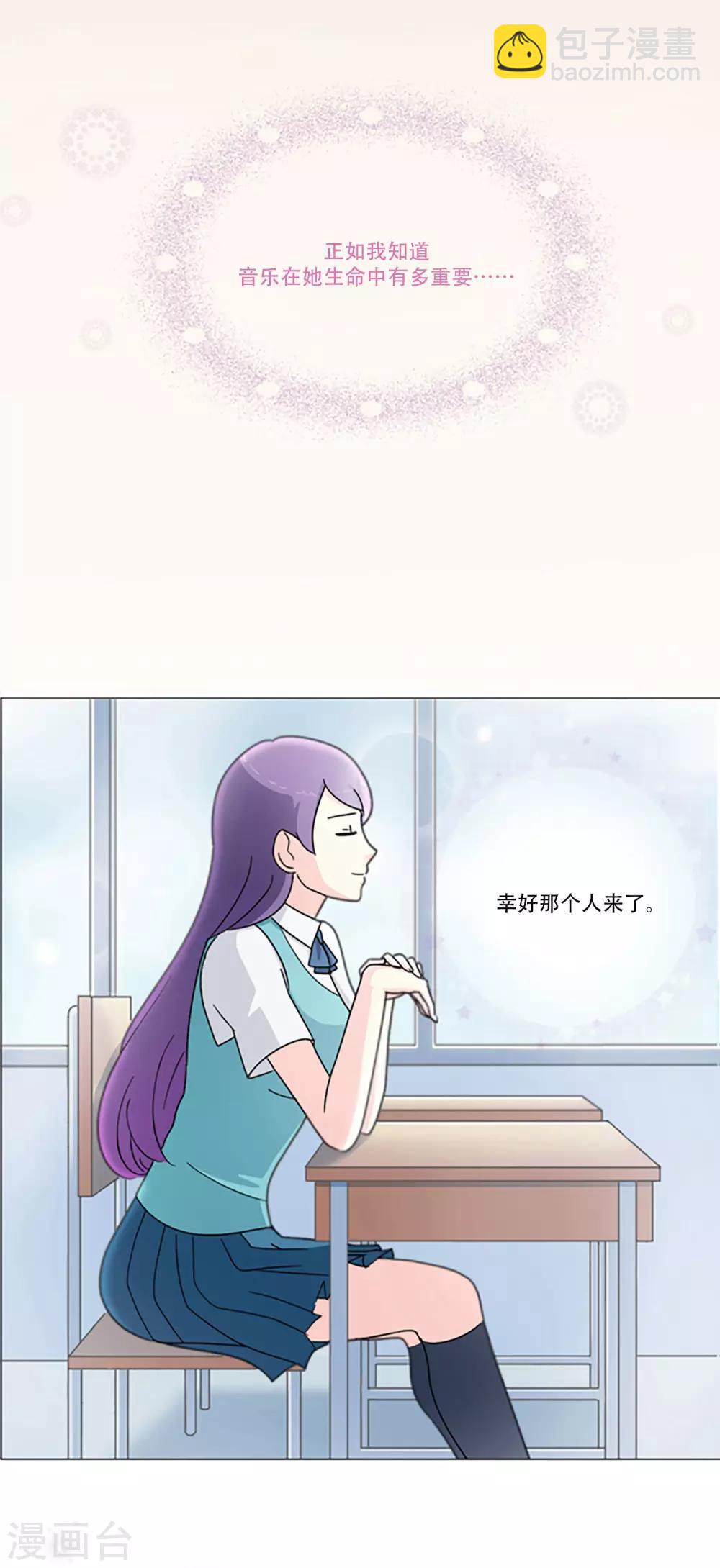 第2话 我要找到你-第2话