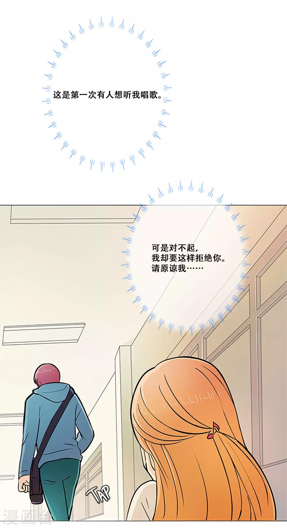 第12话 对不起-第12话