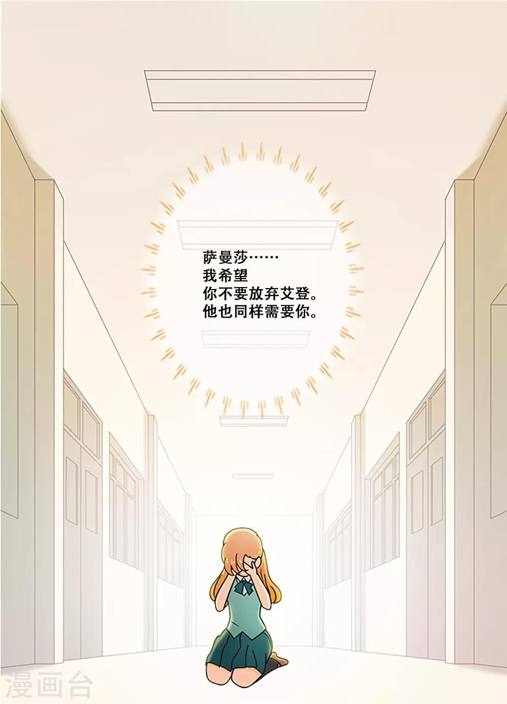 第12话 对不起-第12话