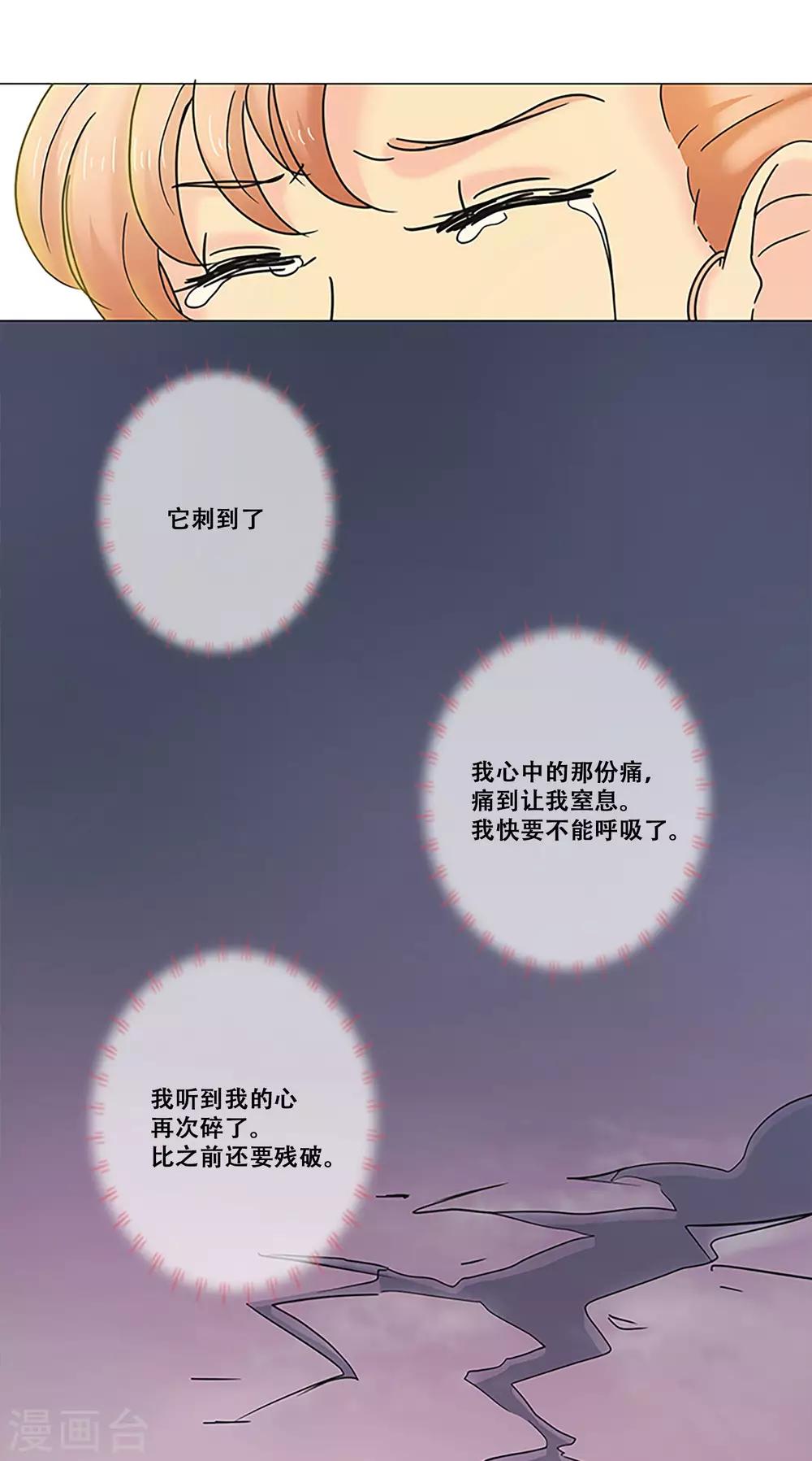 第12话 对不起-第12话
