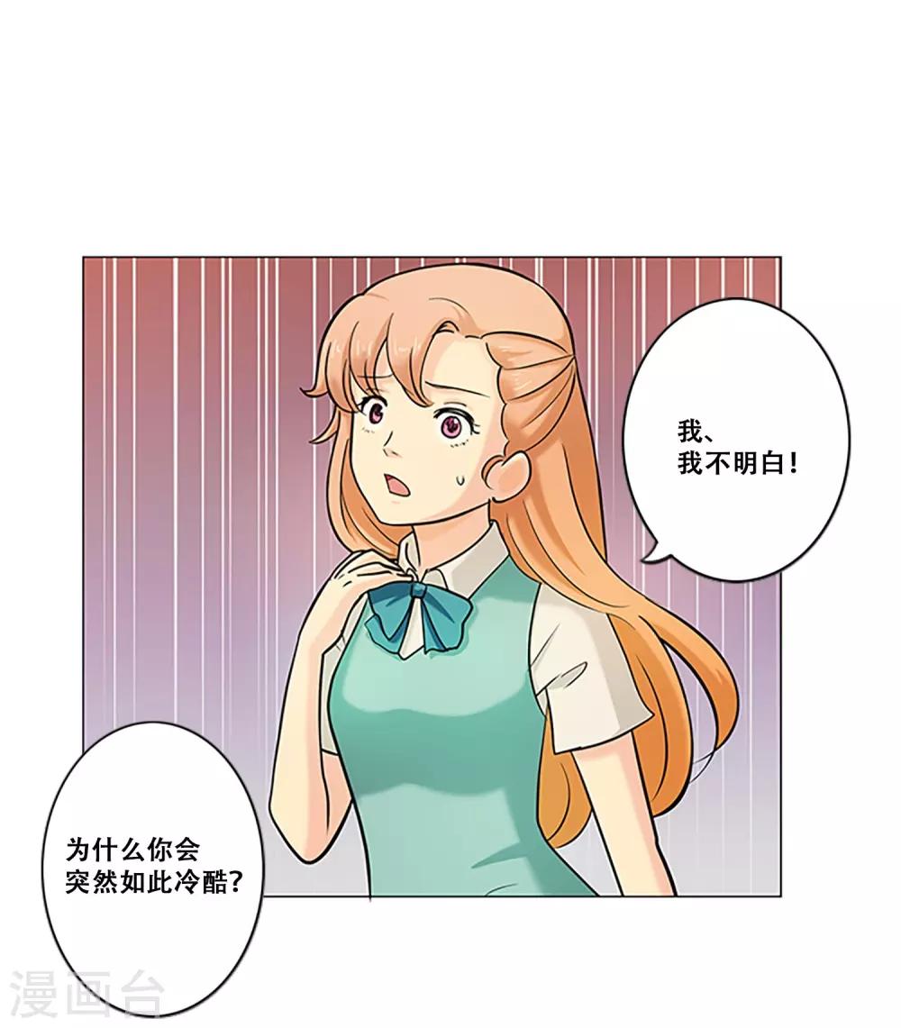 第12话 对不起-第12话