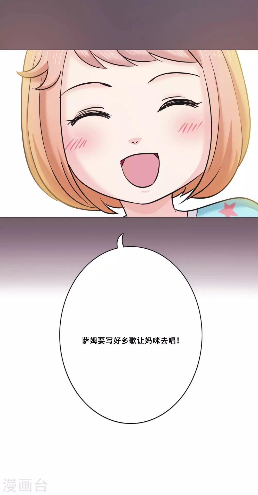 第14话 新的开始(1/2)-第14话