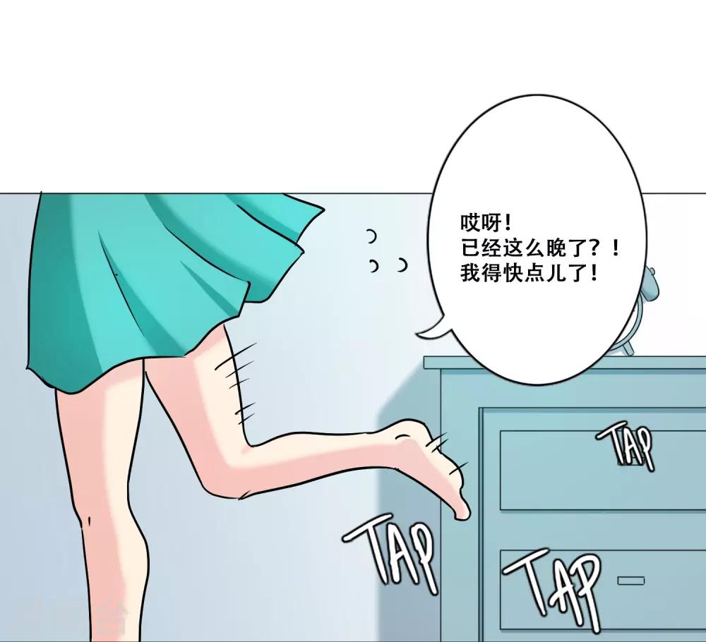 第14话 新的开始(1/2)-第14话