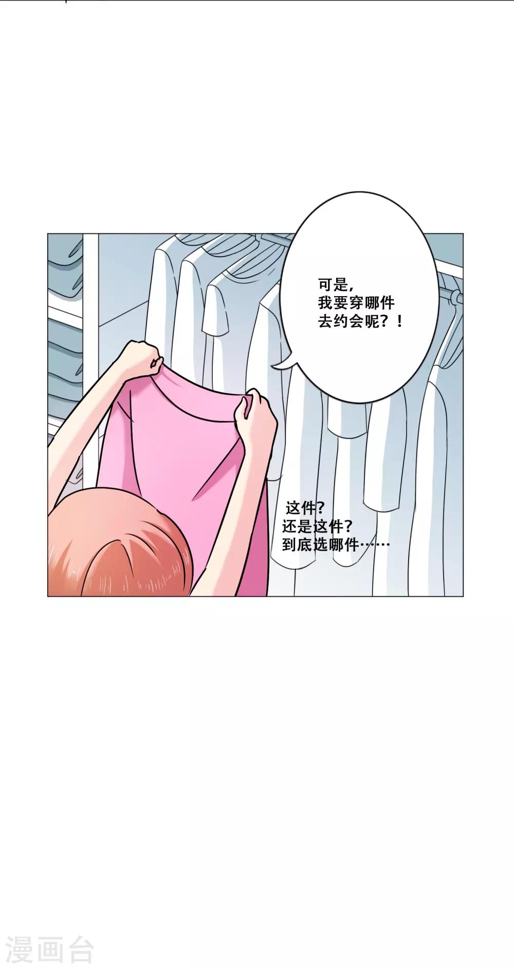 第14话 新的开始(1/2)-第14话