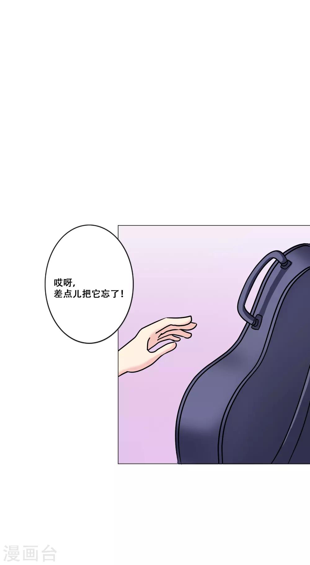 第14话 新的开始(1/2)-第14话