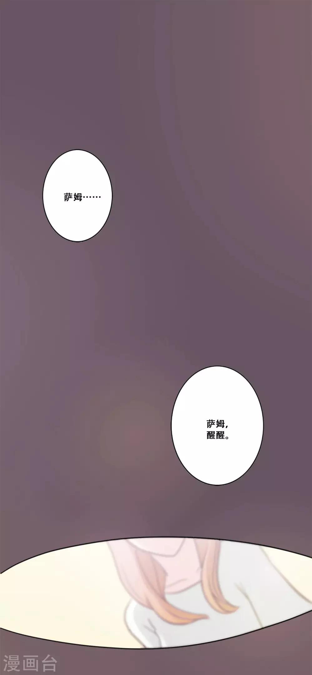 第14话 新的开始(1/2)-第14话