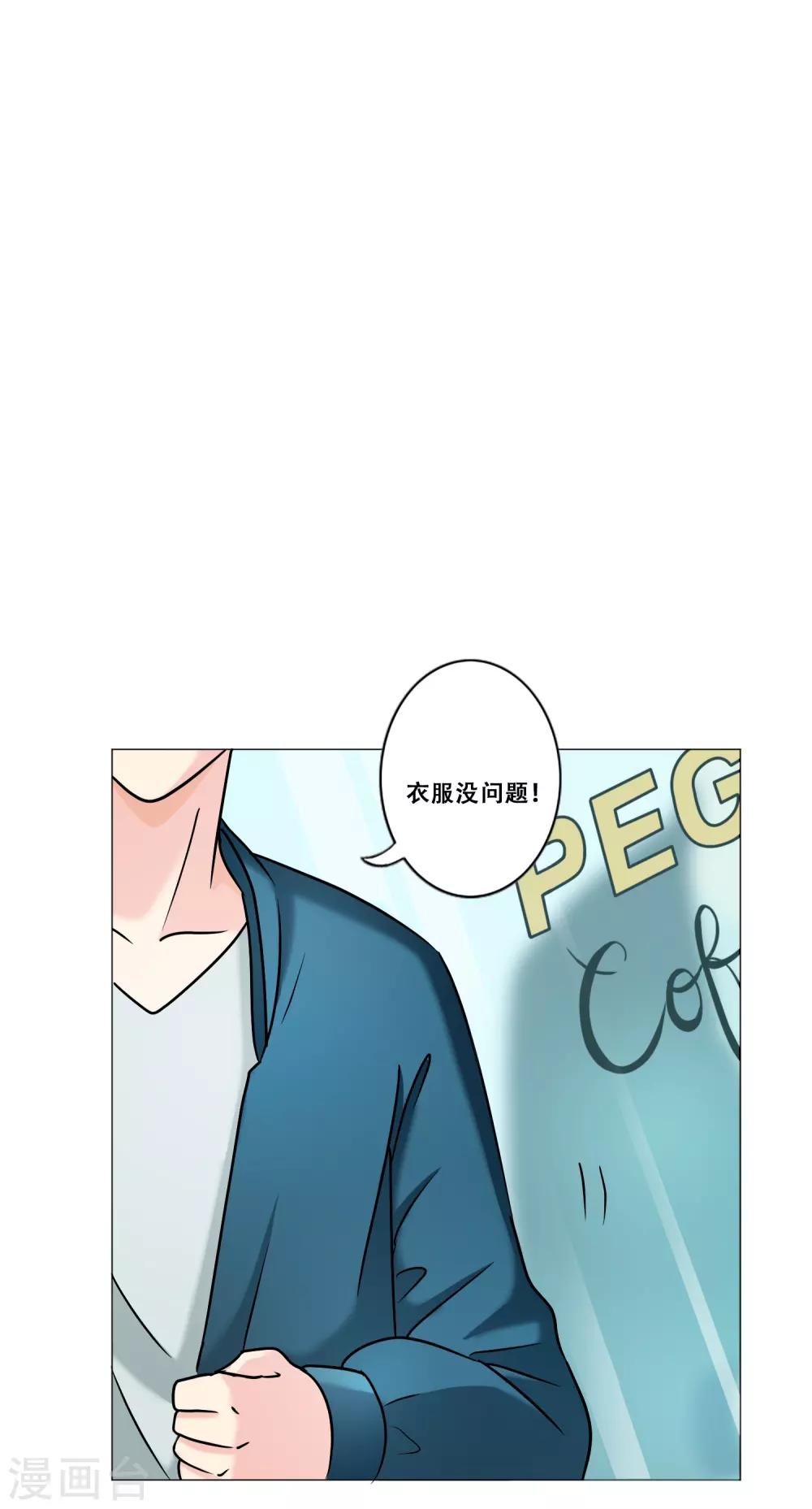 第14话 新的开始(1/2)-第14话