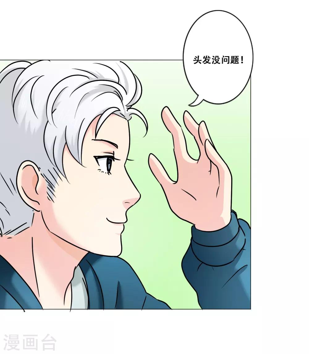 第14话 新的开始(1/2)-第14话