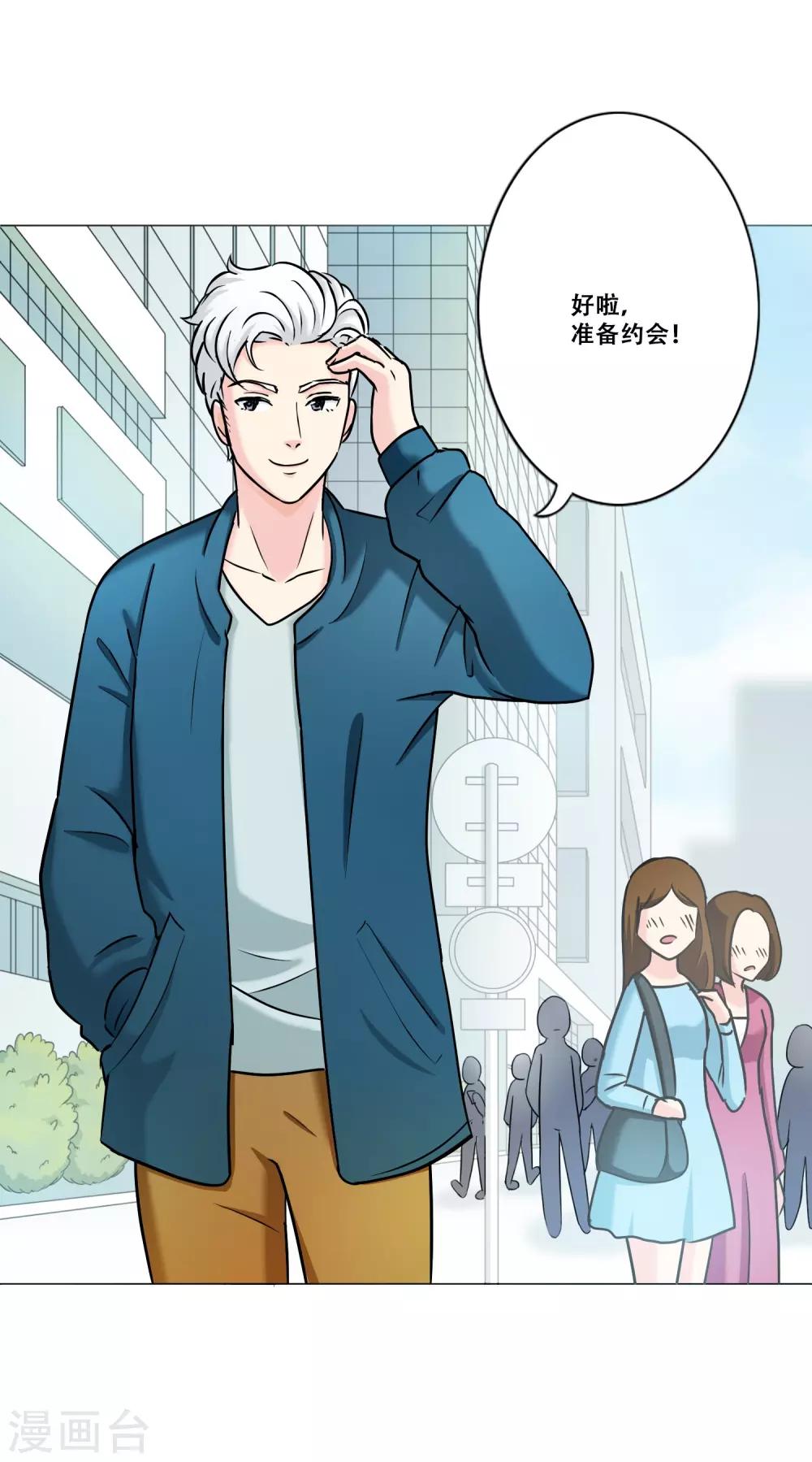 第14话 新的开始(1/2)-第14话
